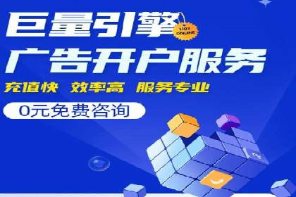 案例分析：百度竞价运营中的关键词优化